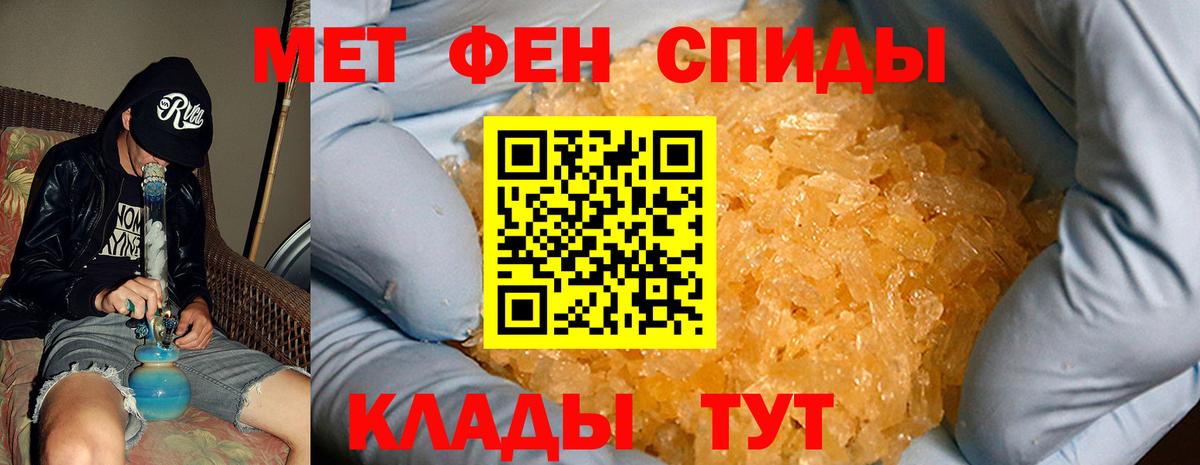Амфетамин 97%  Amphetamine  Тамбов  Вход с VPN 
