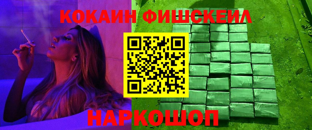 КОКАИН 98% Тамбов