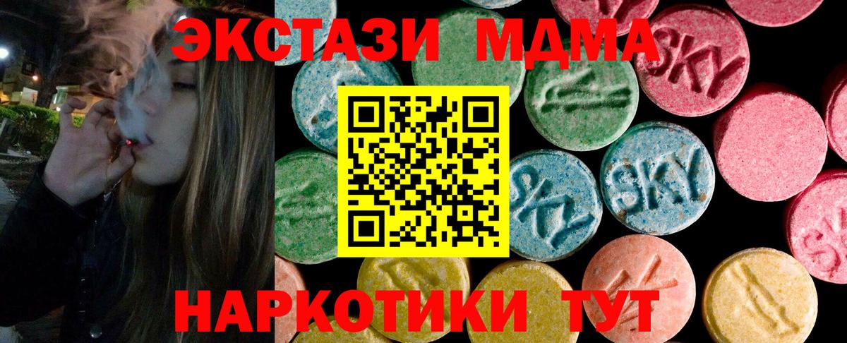 Ecstasy диски Тамбов