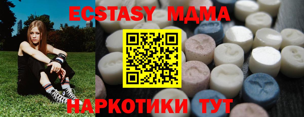 Экстази 250 мг  Экстази Punisher  Тамбов  Вход с VPN 