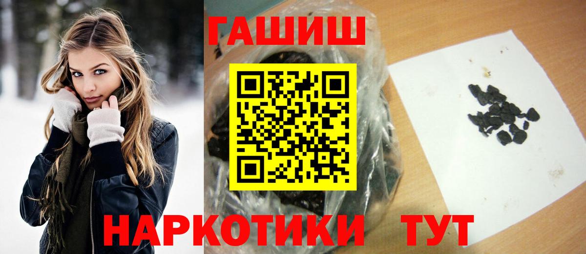 Гашиш  Вход с VPN  Тамбов  ГАШ hashish  ГАШ AMNESIA HAZE 