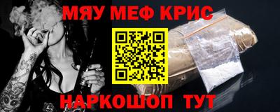 мяу мяу мука Будённовск