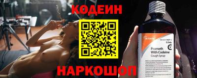 мяу мяу мука Будённовск