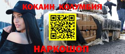 мяу мяу мука Будённовск