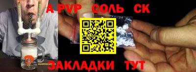индика Бузулук