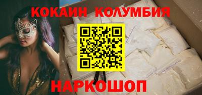 мяу мяу мука Будённовск