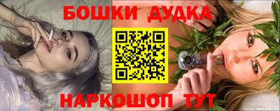 мяу мяу мука Будённовск