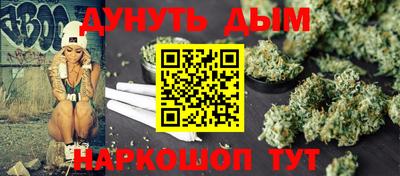 мяу мяу мука Будённовск