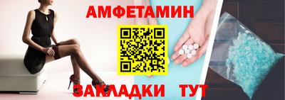 мяу мяу мука Будённовск