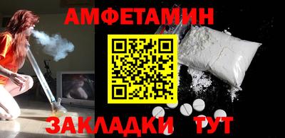 мяу мяу мука Будённовск