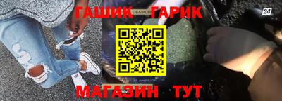 индика Бузулук