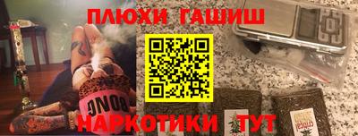 мяу мяу мука Будённовск