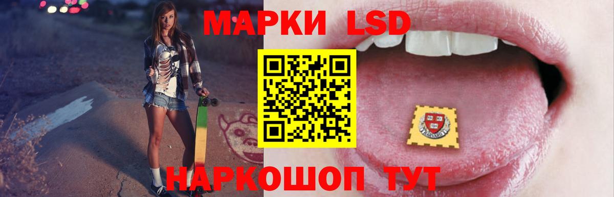 Тамбов  Лсд 25 экстази кислота  Вход с VPN  Лсд 25 экстази кислота 