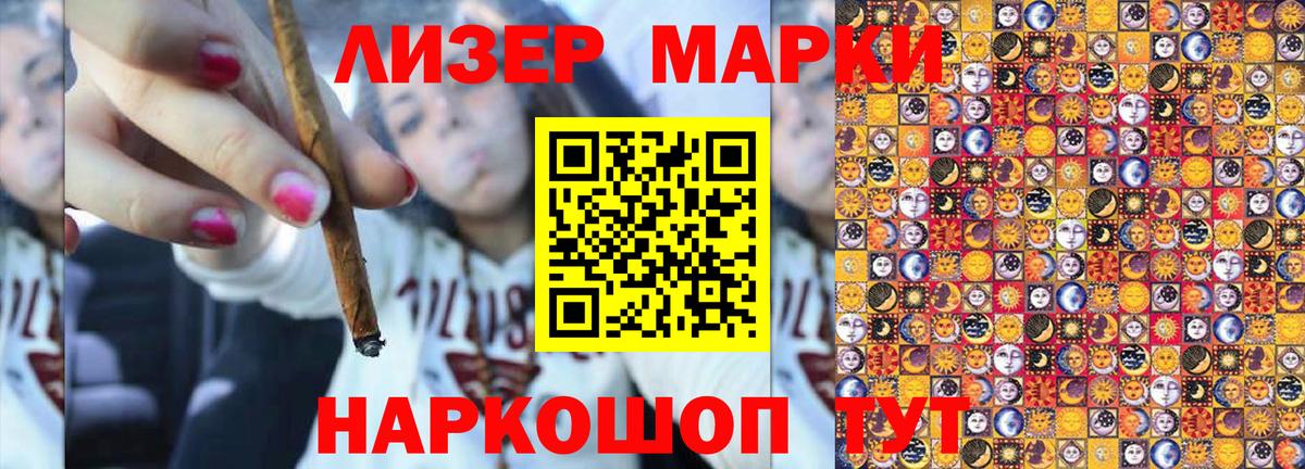 где продают   Вход с VPN  Тамбов  Марки 25I-NBOMe 1500мкг  Марки 25I-NBOMe 1500мкг  Марки N-bome 