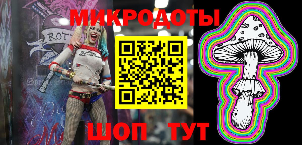 Тамбов  Псилоцибиновые грибы мицелий  Вход с VPN  Галлюциногенные грибы мицелий 